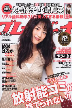 紫阳花が散り散る时樱花